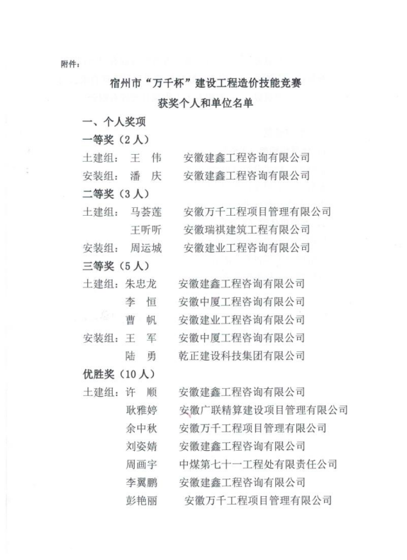 1605771250375559.png