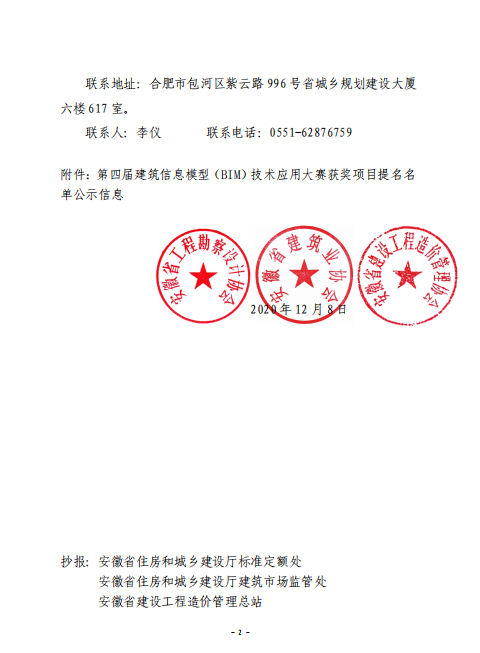 1607496128932115.png
