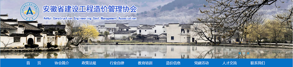 管理协会.png