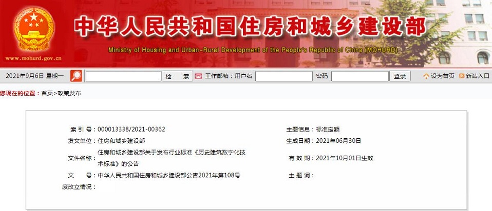 QQ截图20210906100852.jpg