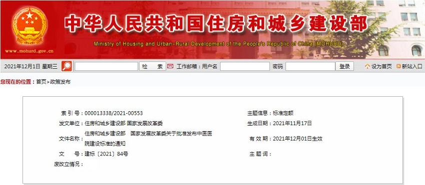 QQ截图20211201090907.jpg