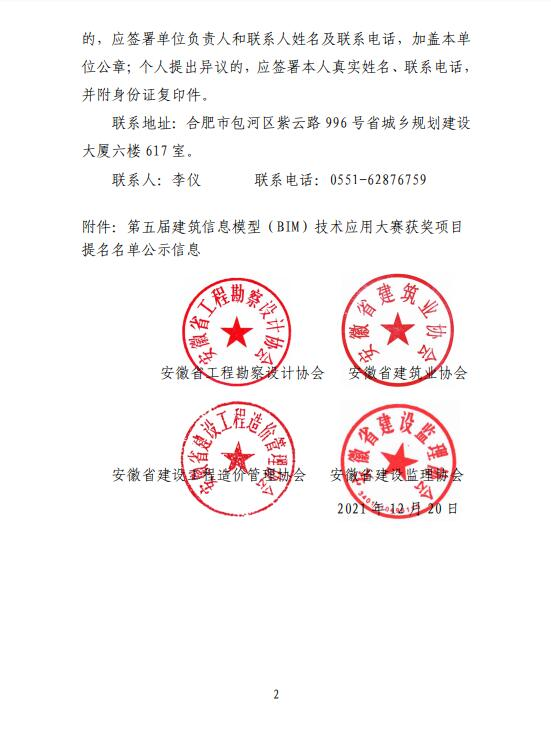 1640737811268791.png 图片2.png