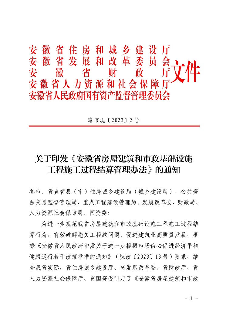 第1页.jpg