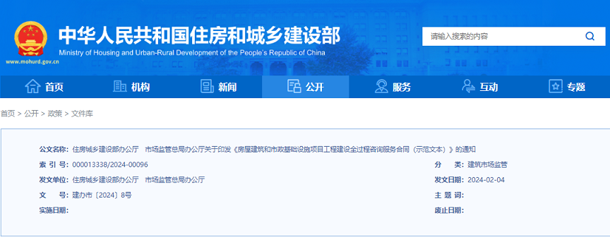 QQ截图20240223155242.png