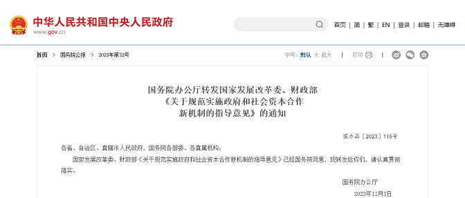 微信图片_20240325113011.png