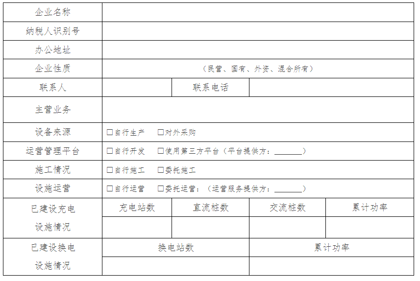 微信图片_20240801172004.png
