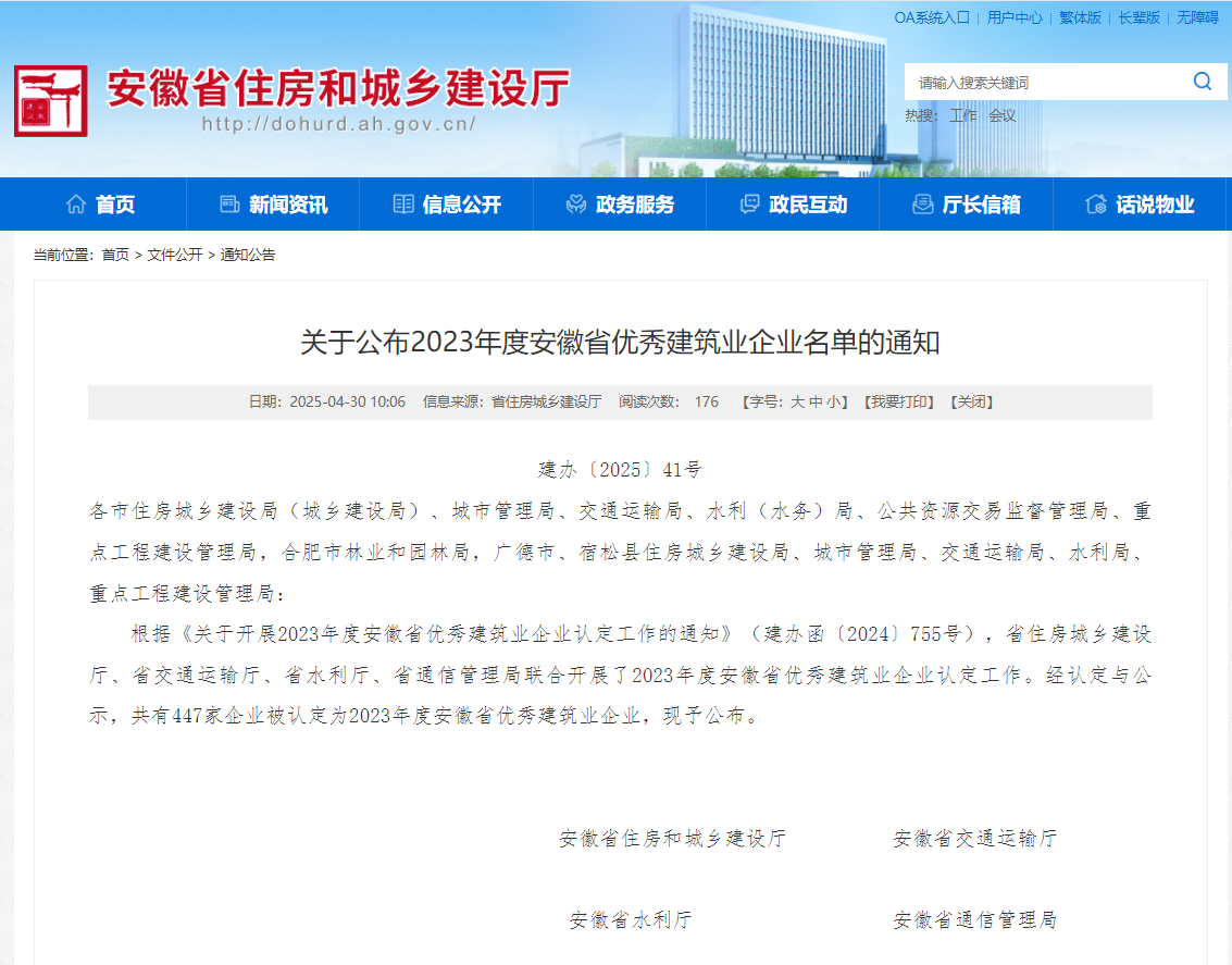 微信图片_20250430105439.png