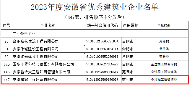 微信图片_20250430105944.png