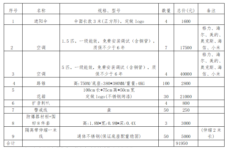 微信图片_20250820092255.png