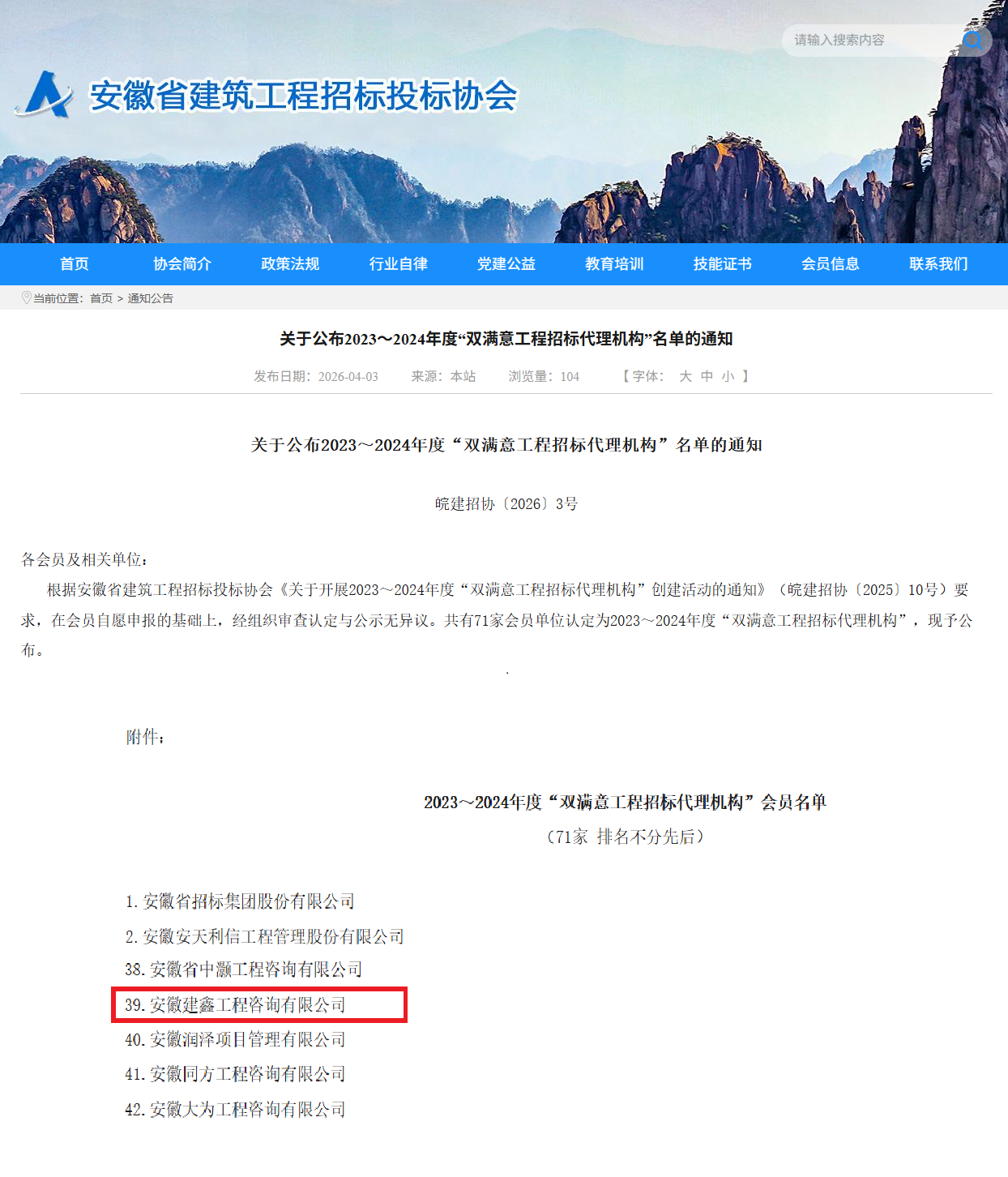 1775545862161291.png 微信图片_20260407090352_401_55.png